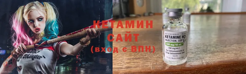 Кетамин ketamine  Киселёвск 