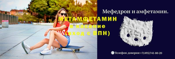 MDMA Беломорск