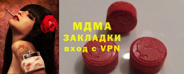 MDMA Беломорск