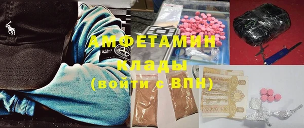 MDMA Беломорск